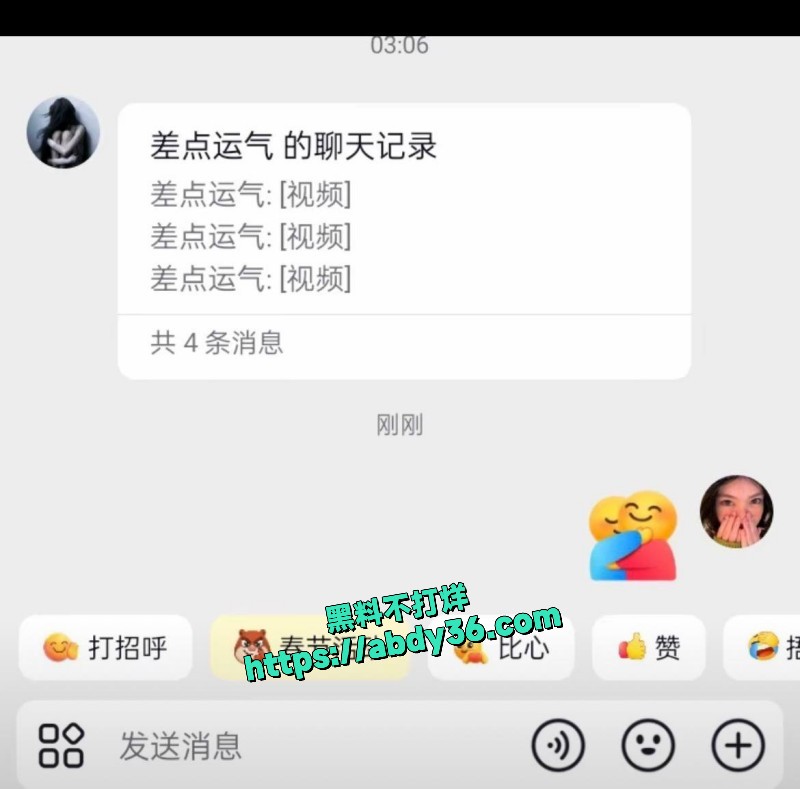 新年单县张集原配堵小三18