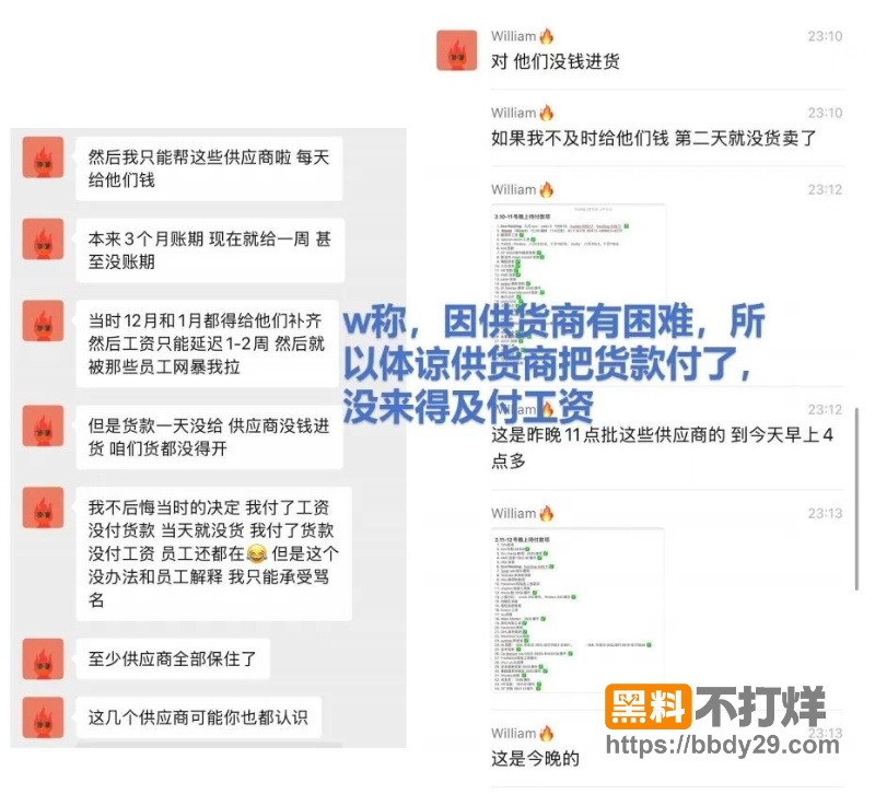 CBD连锁店崩盘 9