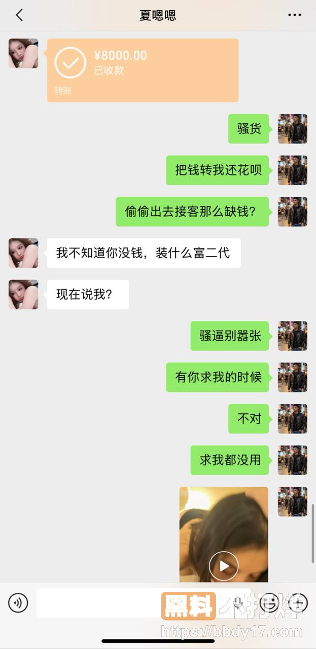 郑州顶级魅魔夏恩四角奇恋曝光34
