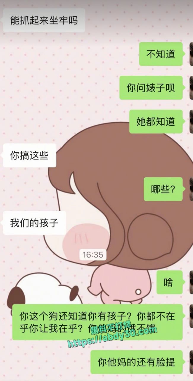 哈密心知肚明姐知三当三 3