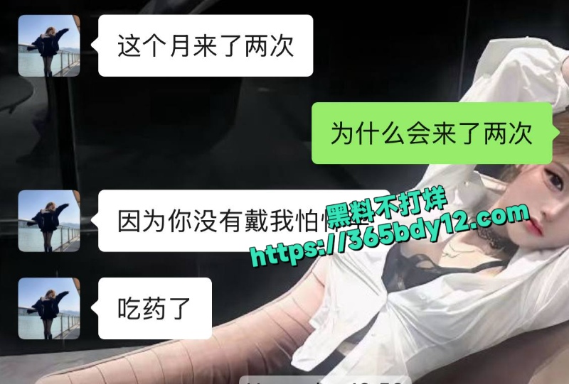 极品外围女1