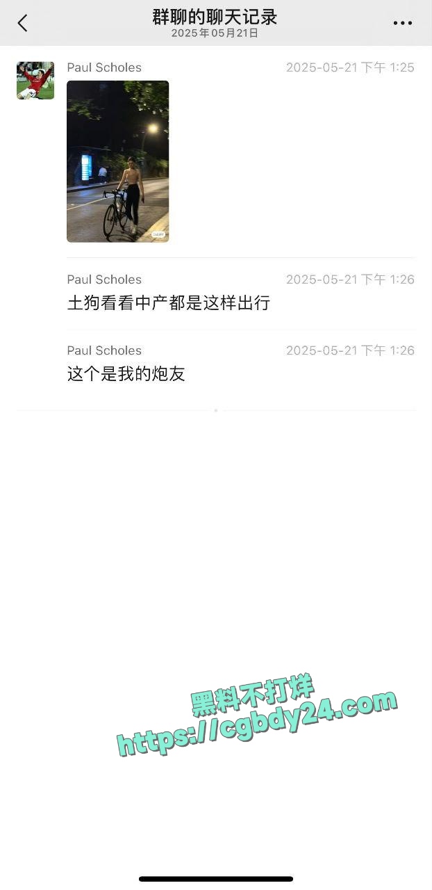抖音骑行女博主陈从心约炮被曝光1