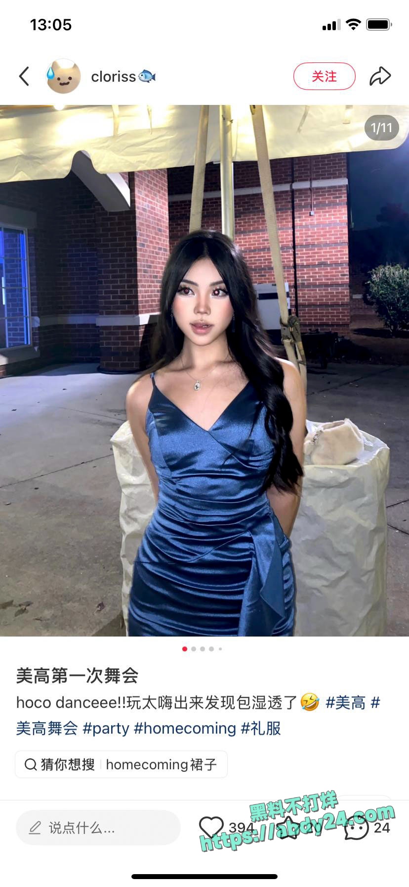 小红书博主小鱼留学期间变媚黑婊 4