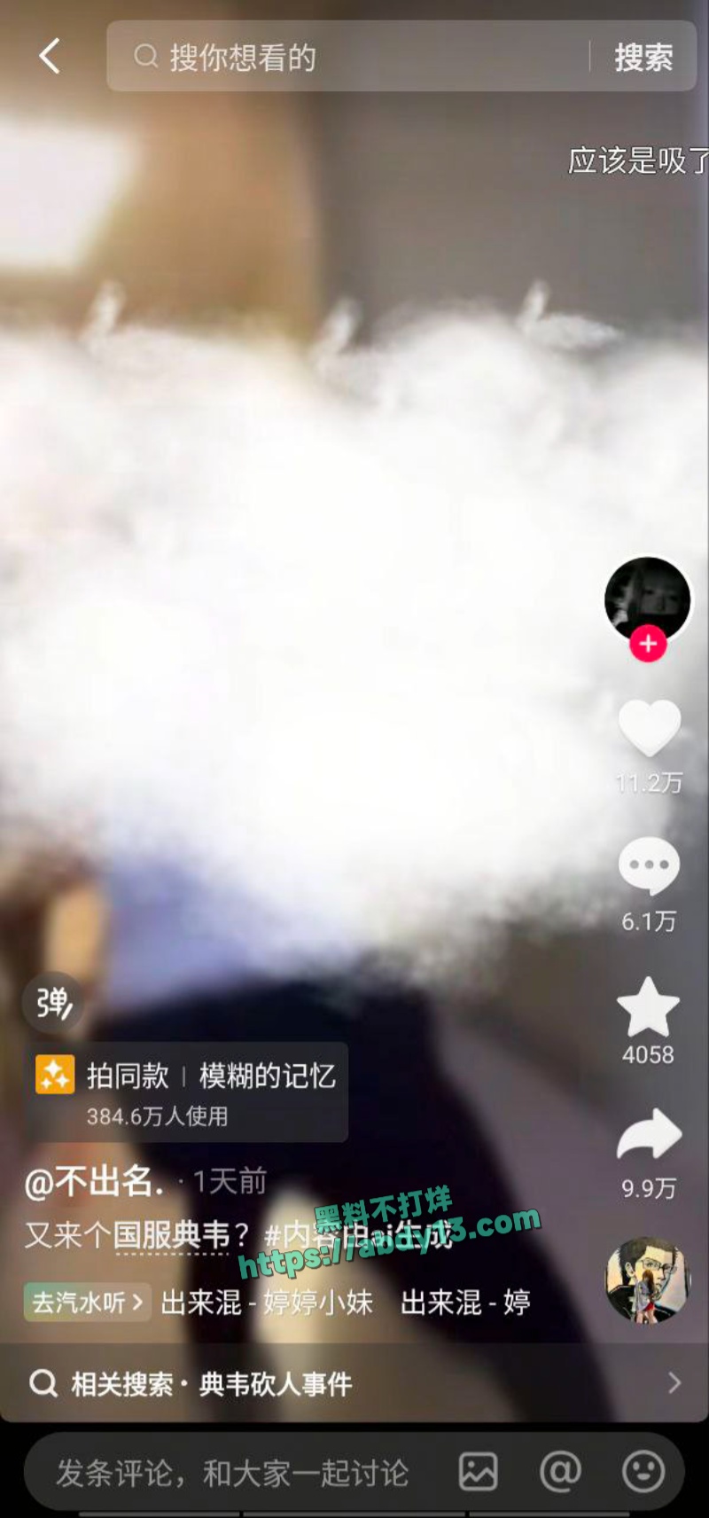 全网求的国服典韦消防斧砍人视频 11
