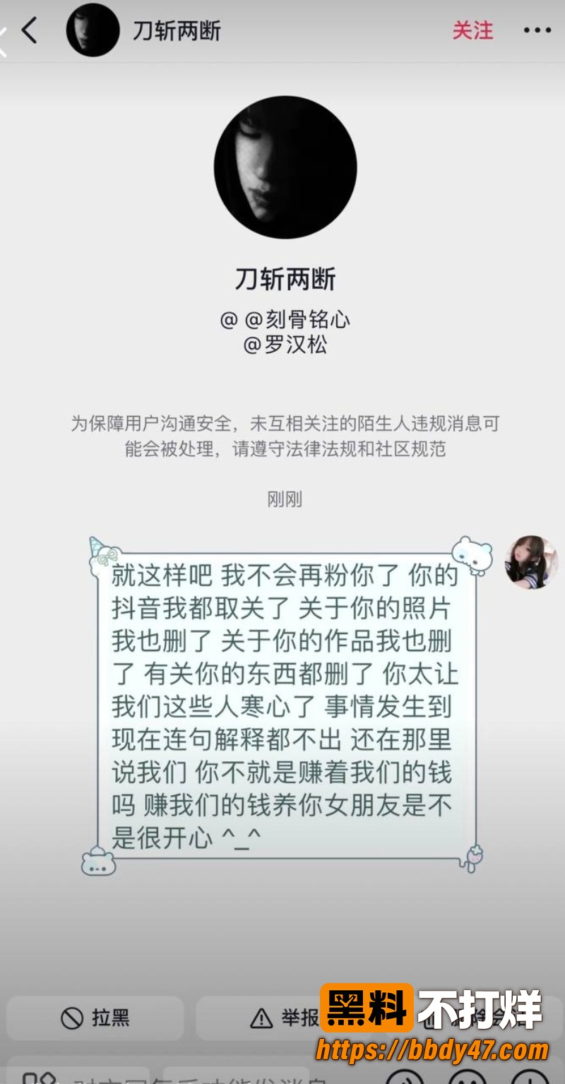 杜庭锐 3