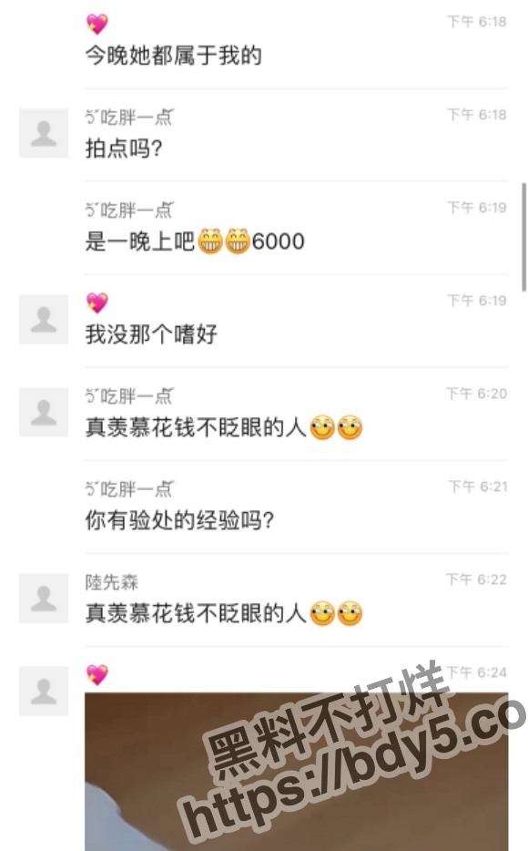 屏幕截图 2023-07-24 213023.jpg