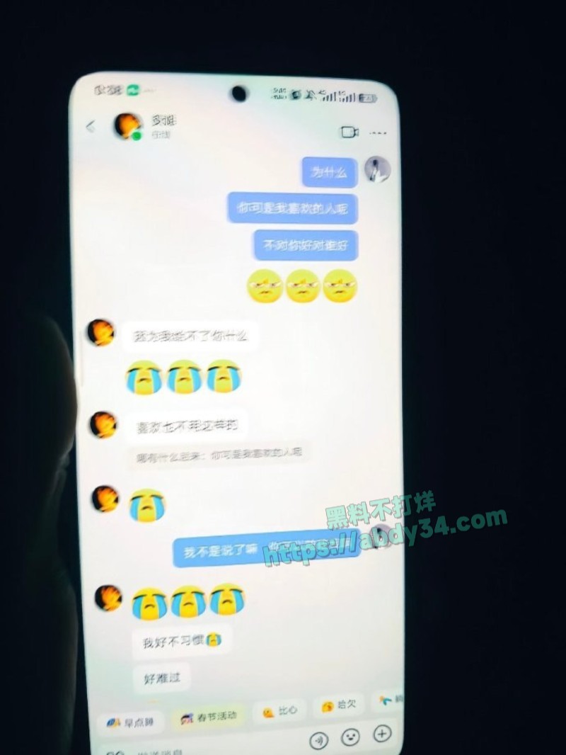 原配老婆曝光出轨男3