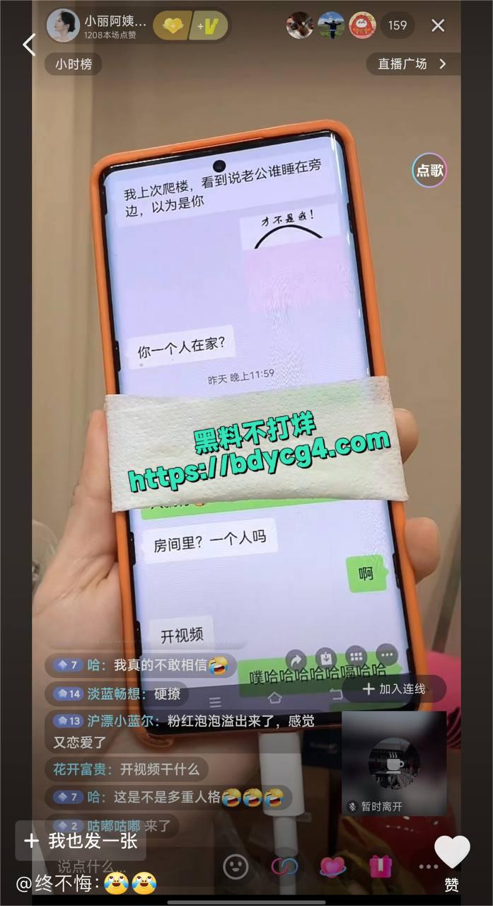 和尚爸爸道禄大师人设崩塌21