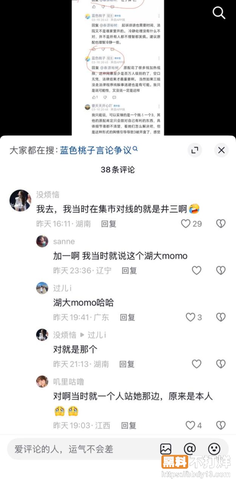 中南大学外国语学院英语专业井芝24