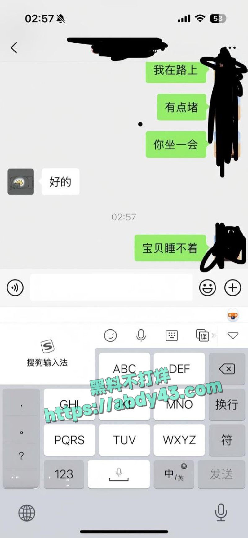 夜店领舞摇子小太妹6