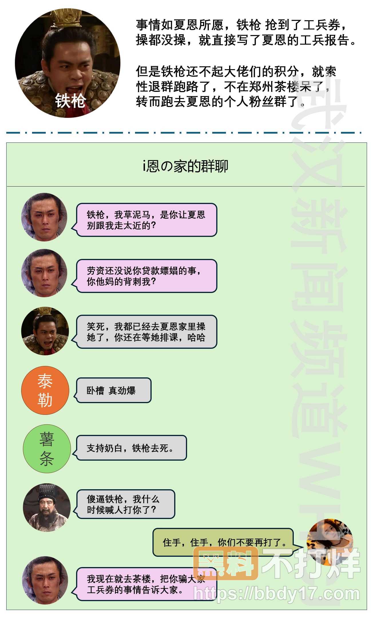 郑州顶级魅魔夏恩四角奇恋曝光31