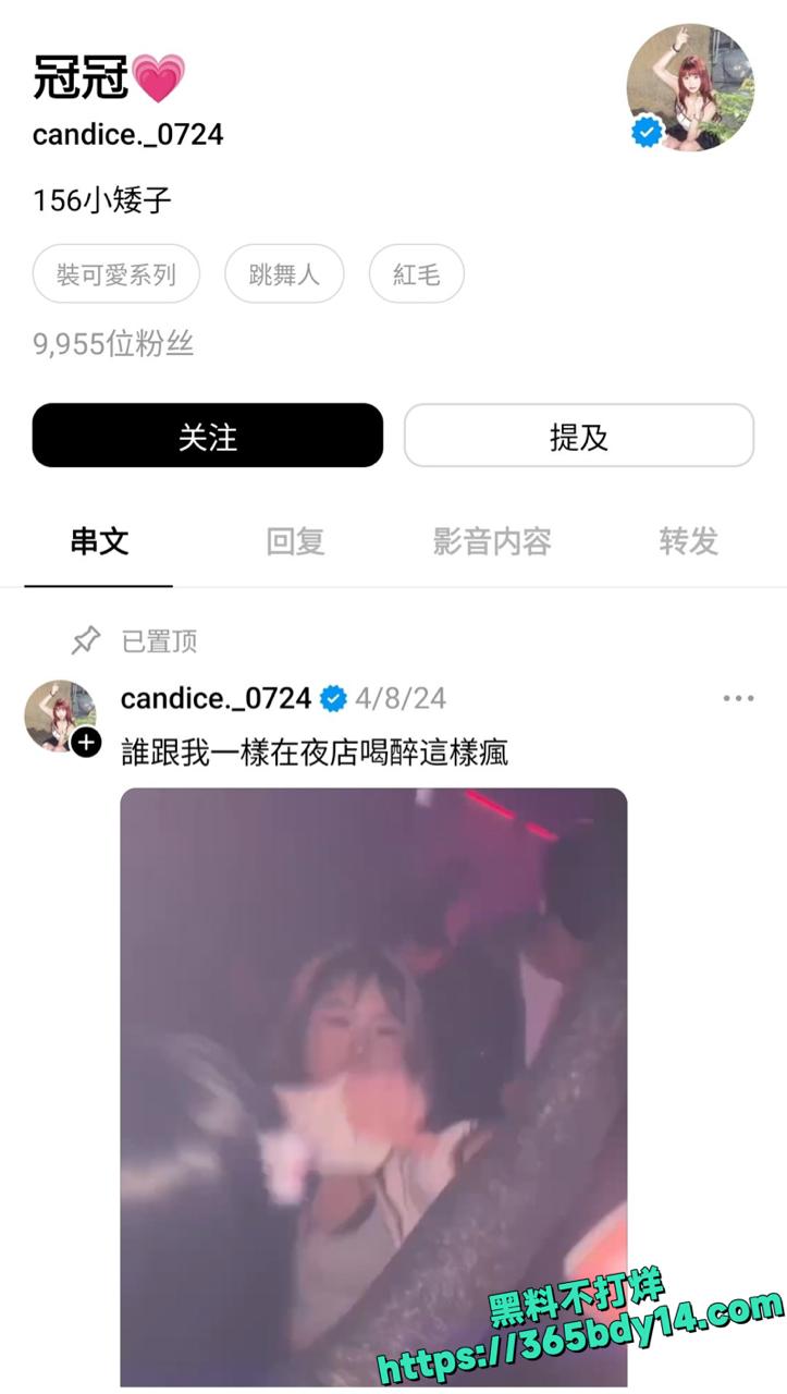 冠冠露脸口交做爱视频曝光9.j