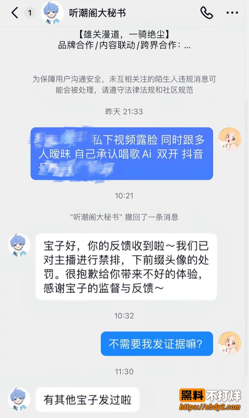 卡修7