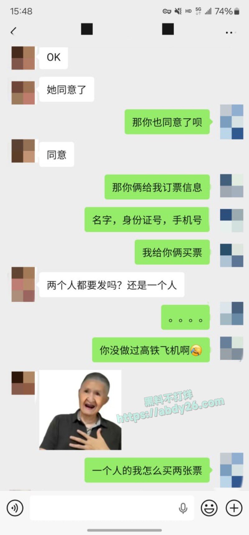 老虎菜敏感且害羞的小处女36