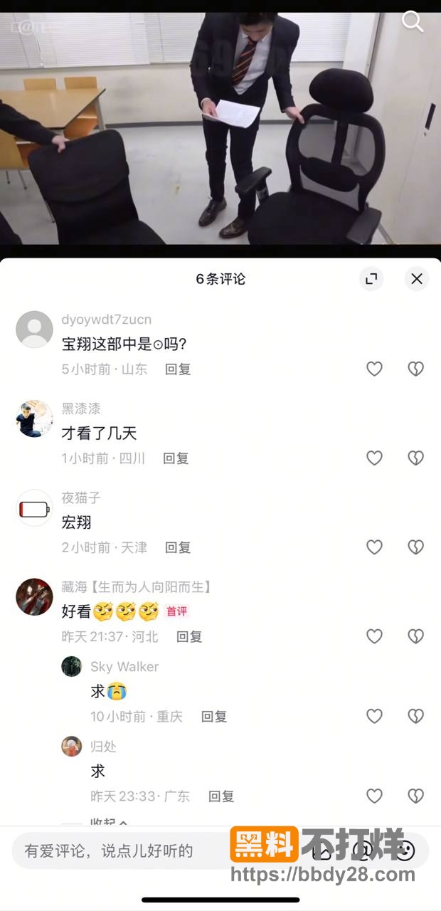 山崎宏翔7