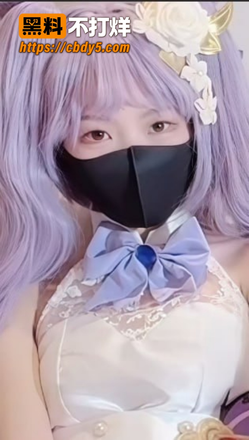 白毛萝莉学姐远程玩具高潮 4