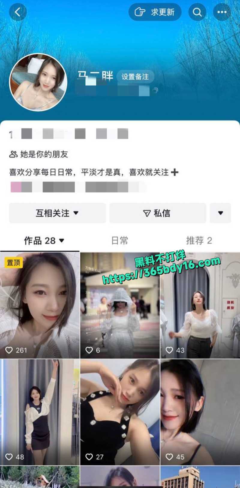 抖音网红马二胖午夜直播勾引老头2