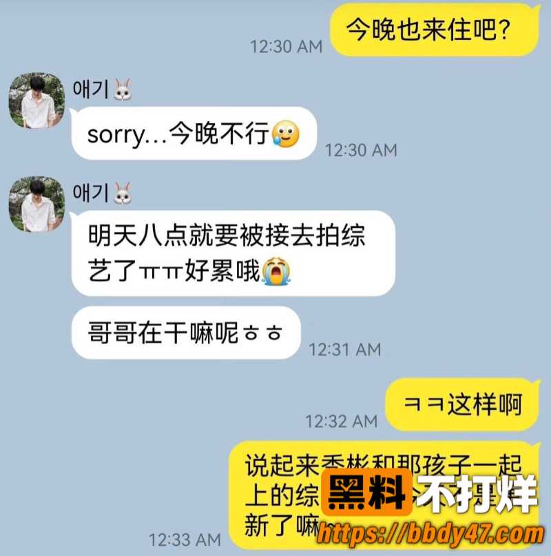 千万网红崔秀彬14
