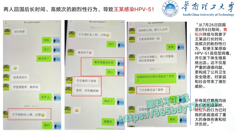 华南理工68页PPT曝光49