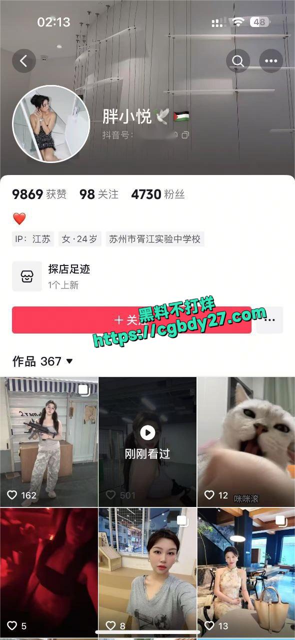 抖音胖小悦2