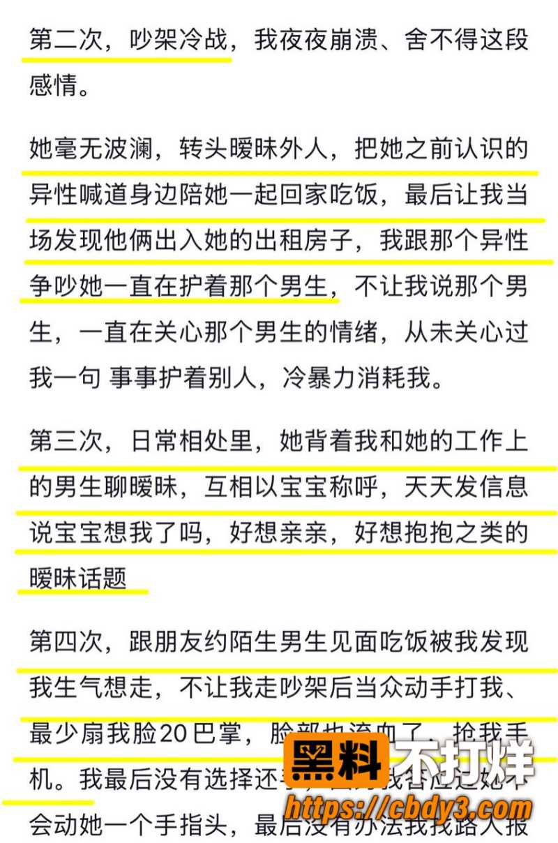 徐芊忆7