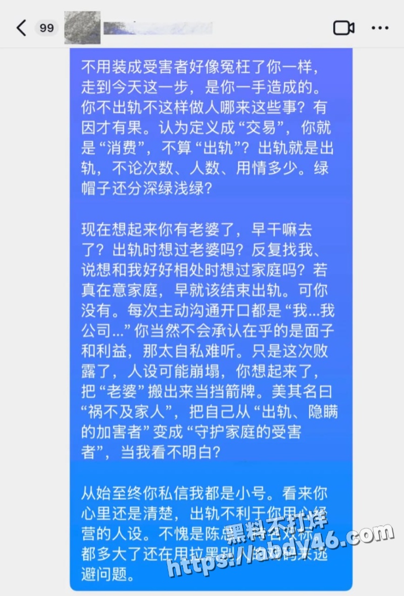 抖音74w粉男网红8