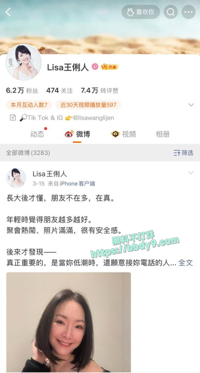 49岁王俐人睡衣秀19