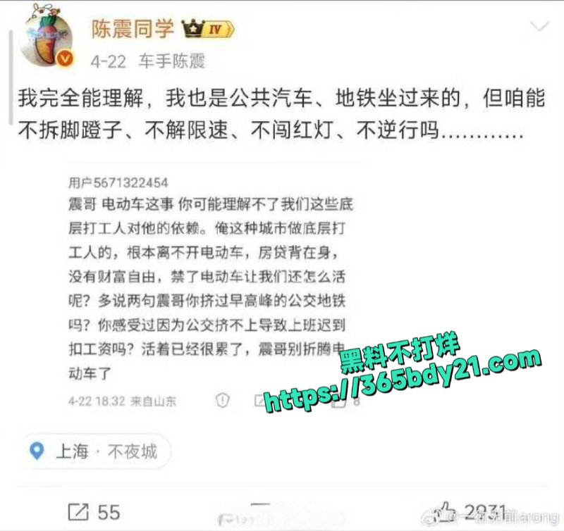 抖音知名车评人陈震逆行车祸