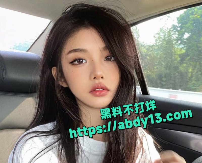 浙江大学绝色校花沈星澜