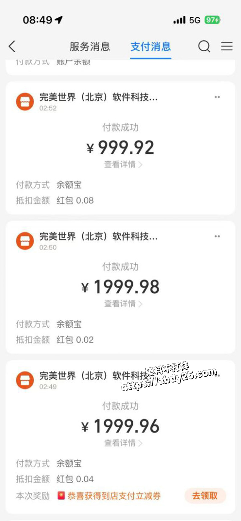 莽撞小伙的同城约炮经历