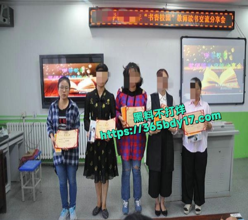 小学班主任王培萍老师17