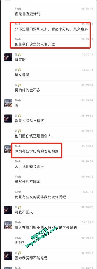 19部分约炮记录哇 (6).jpg