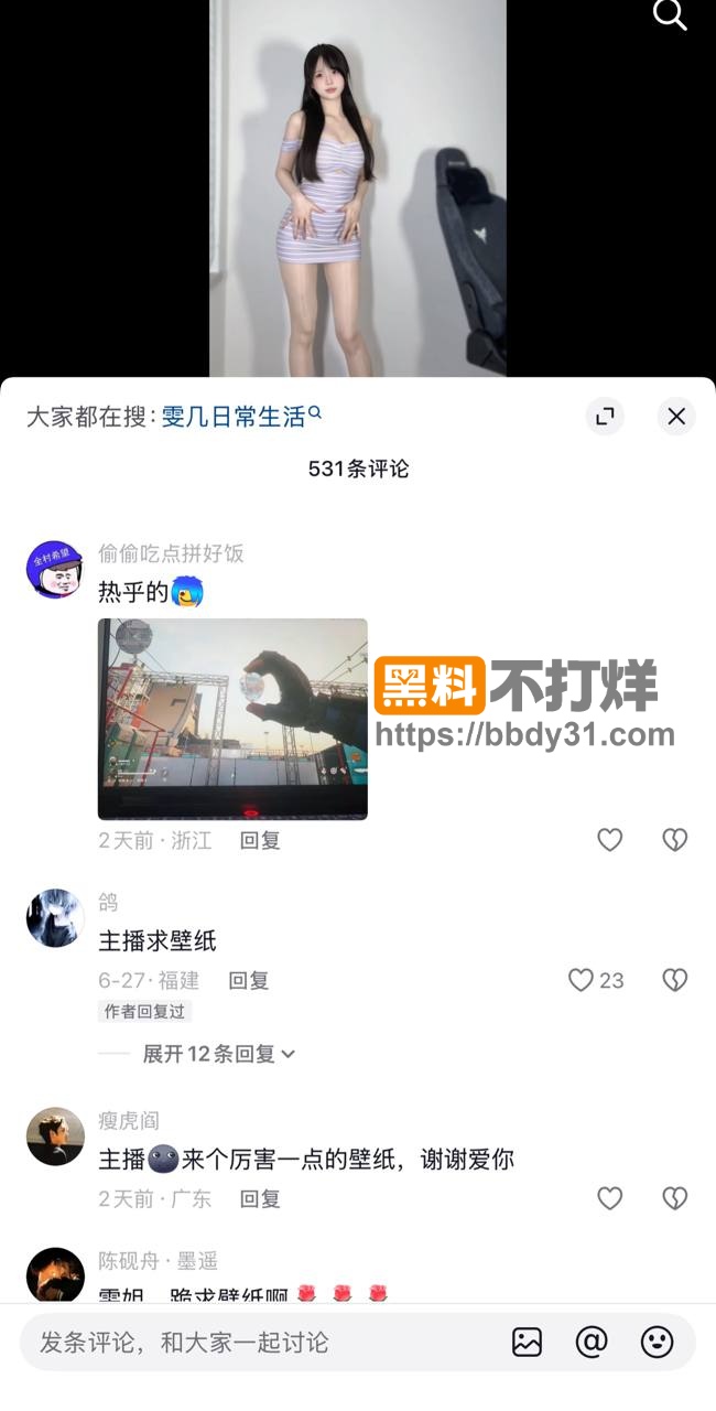 网友评论1