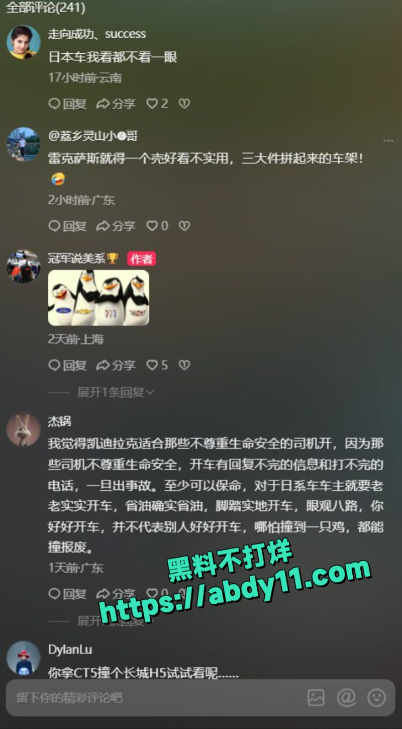 贵州都匀境内交通事事故9