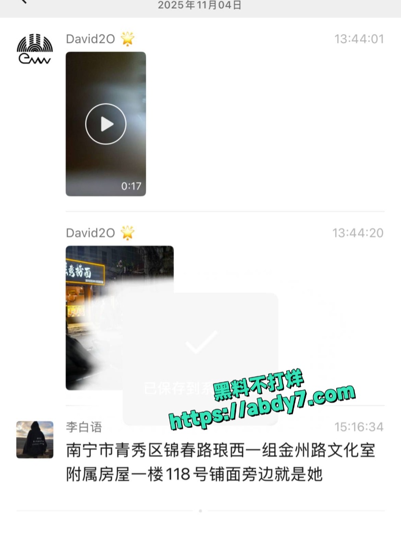 广西南宁惊现最美站街女 3