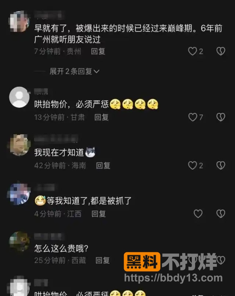 私人影院陪睡 7