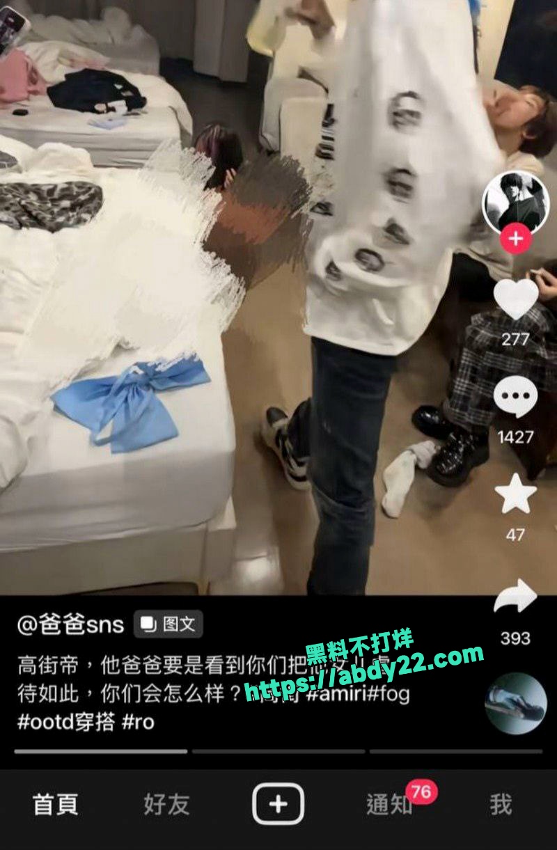 精神小伙高街帝持刀霸凌事件 9