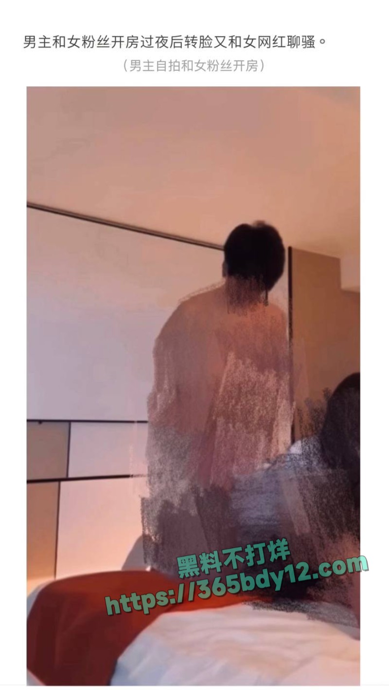 抖音百万粉丝网红塌房10
