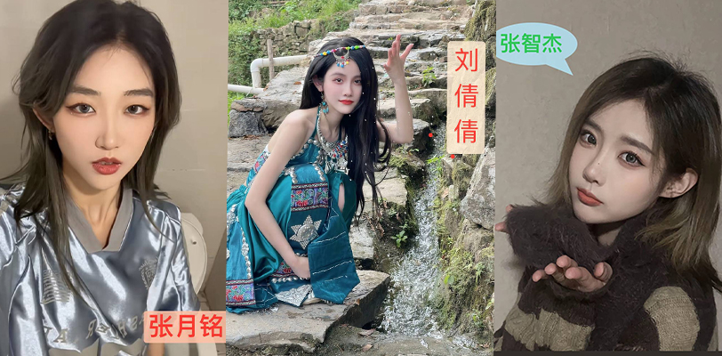 知名女团GNZ48又爆大瓜 女成员张月铭被曝出轨同事张智杰 刘倩倩发微博实锤
