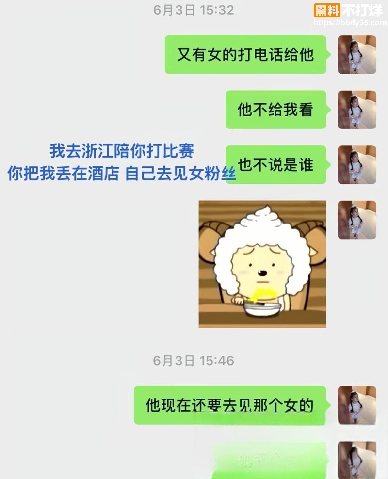 抖音网红巨儒先生塌房20