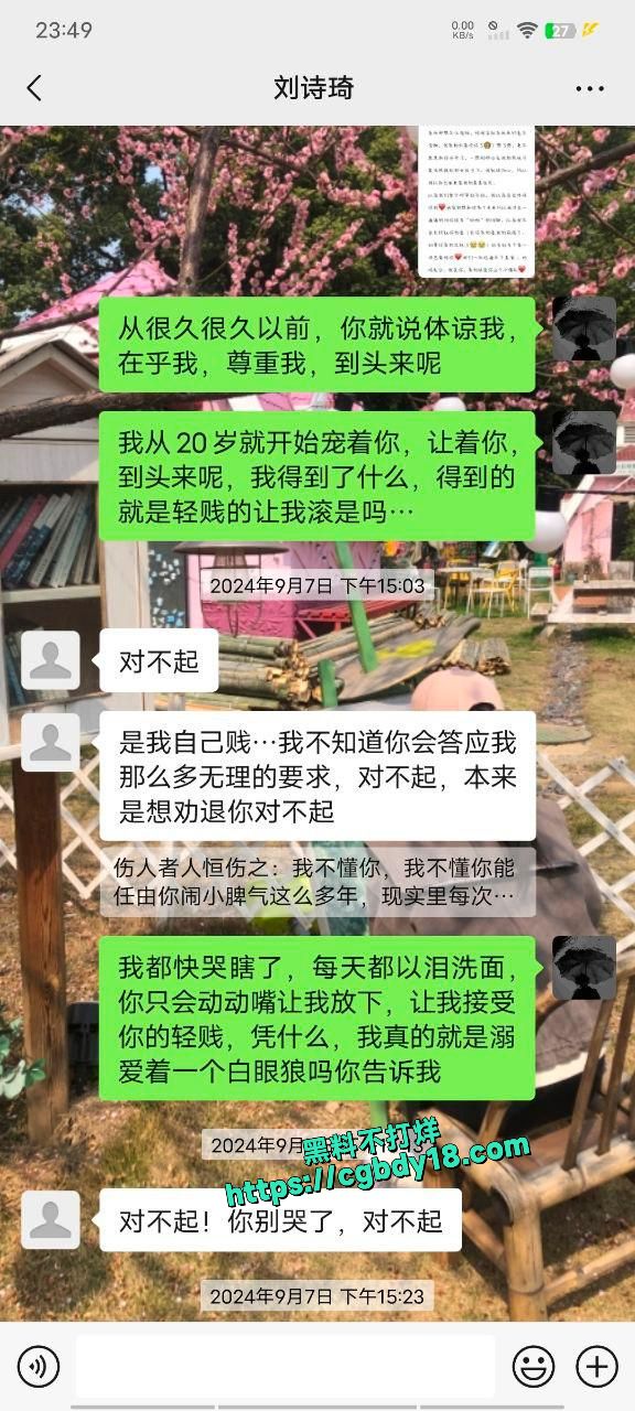 南昌大学会计学刘诗琦 (2)