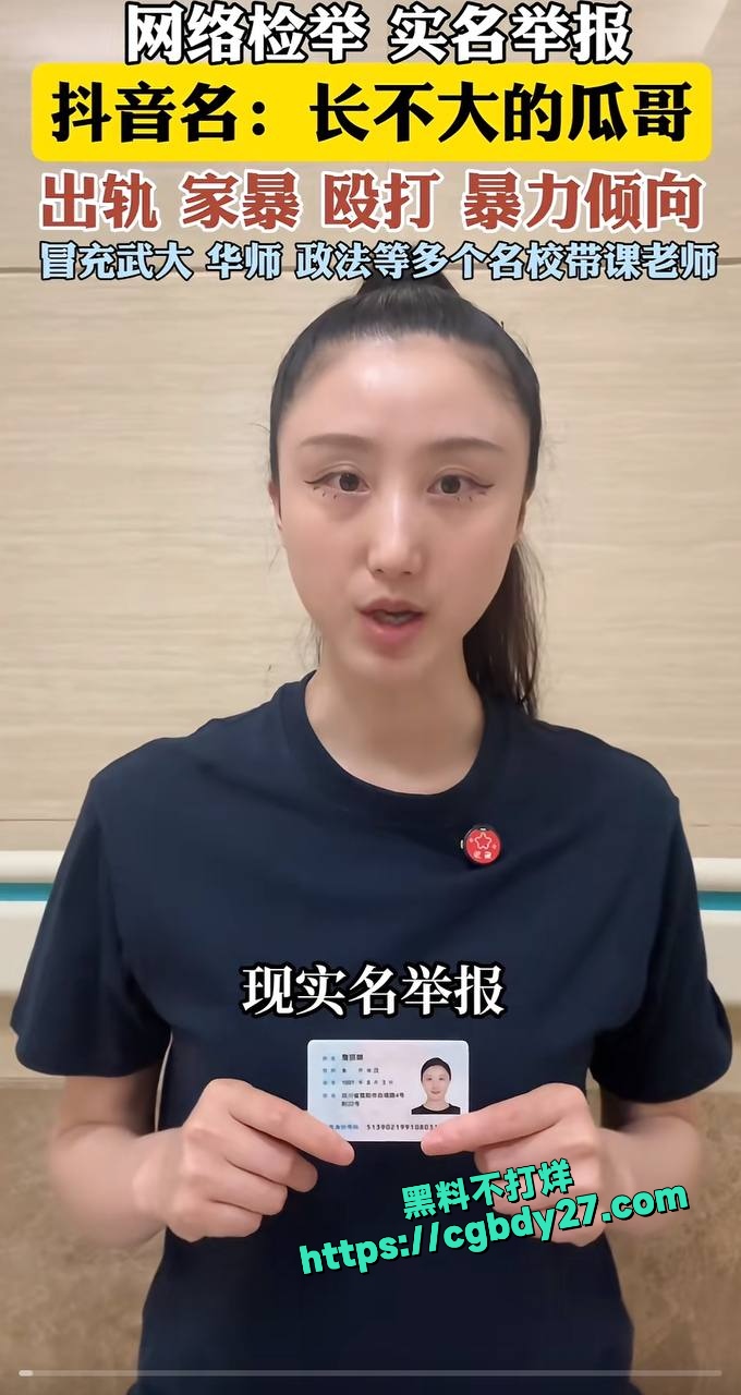 长不大的瓜哥出轨 3