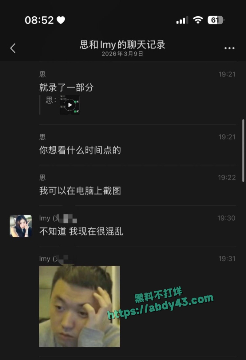 武汉W车队不吃猪肝 23