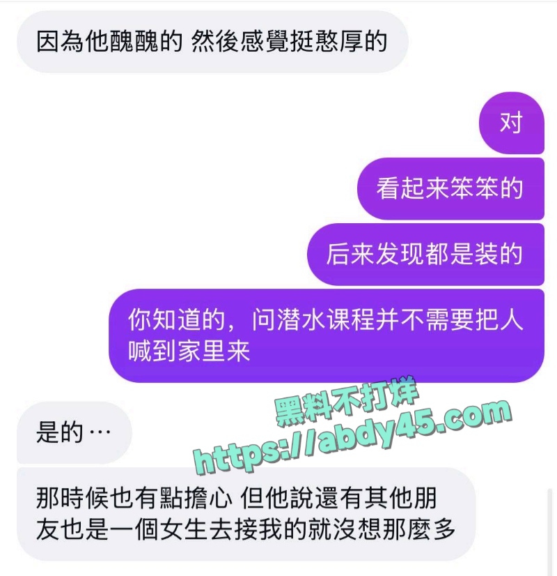 悉尼自由潜教练WingLee 9