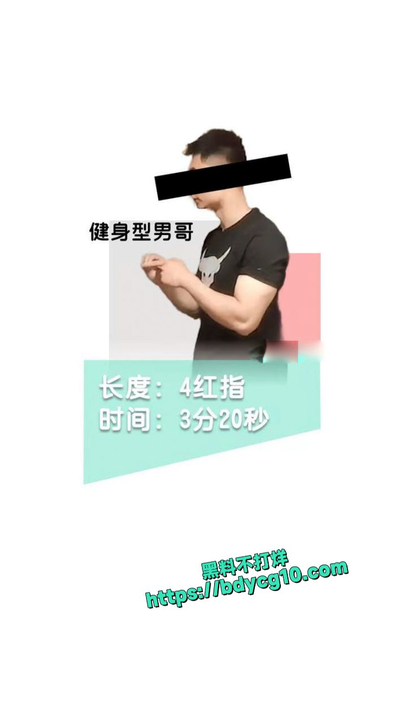 南京阿红排行榜 15