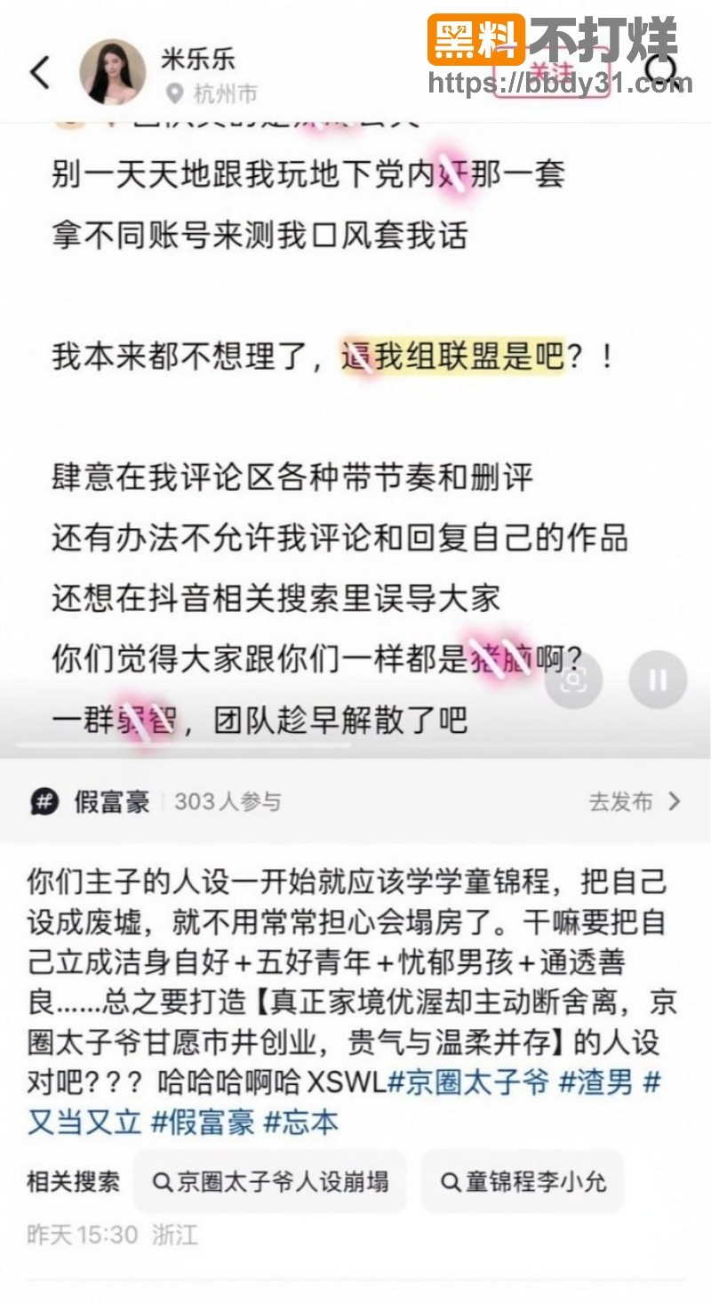 JASON吴性爱视频13