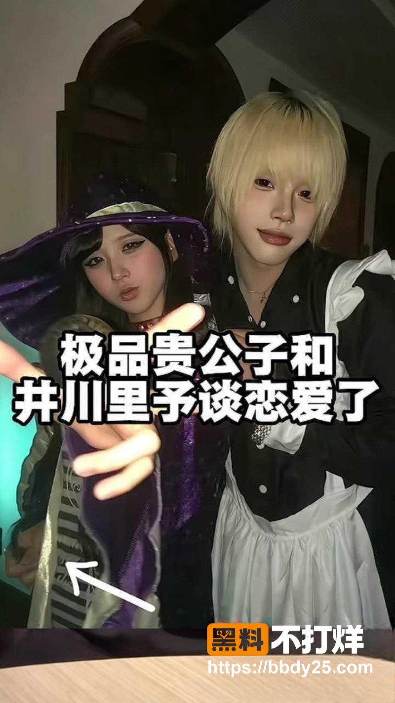 抖音千万粉纯欲天花板井川里予01
