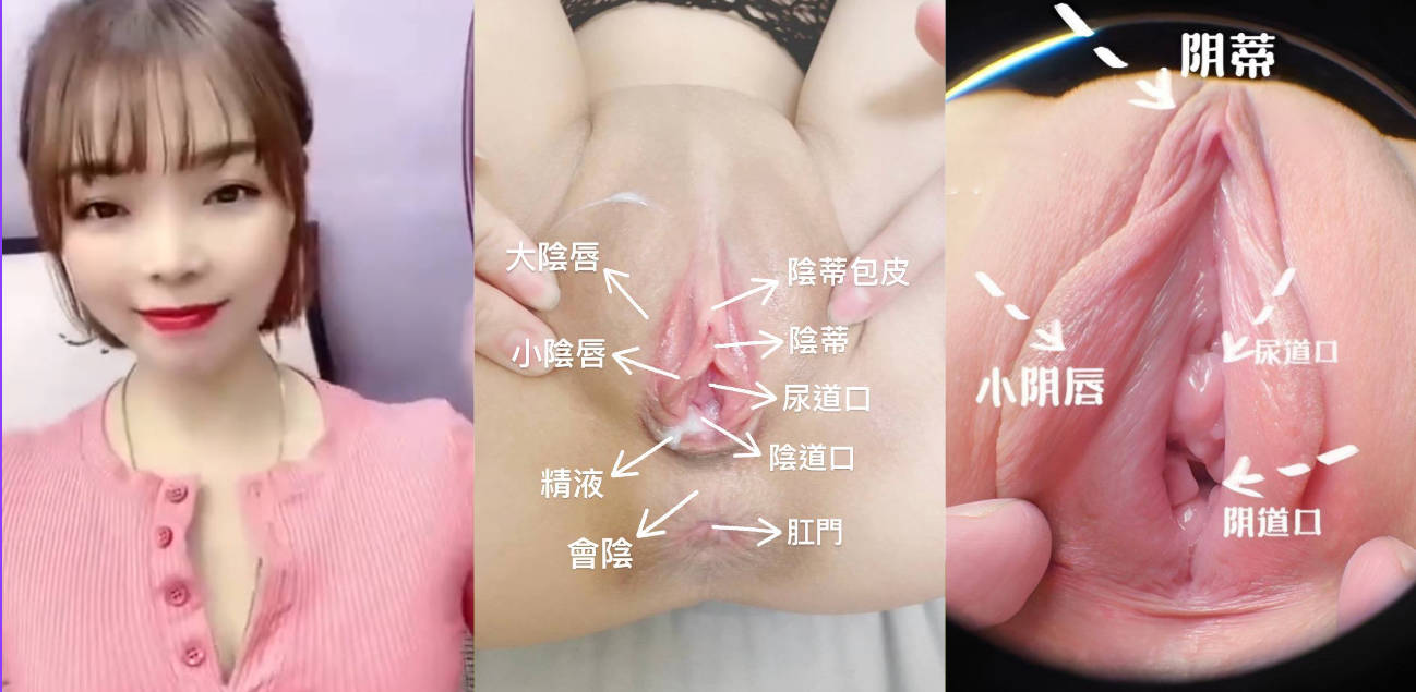 性爱小课堂开课啦！让老师来教你如何用手指让女人喷水！学会的兄弟们赶快去实操吧！