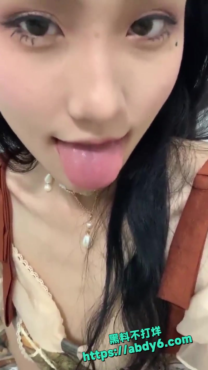 阿黑颜系列之蛇舌女友