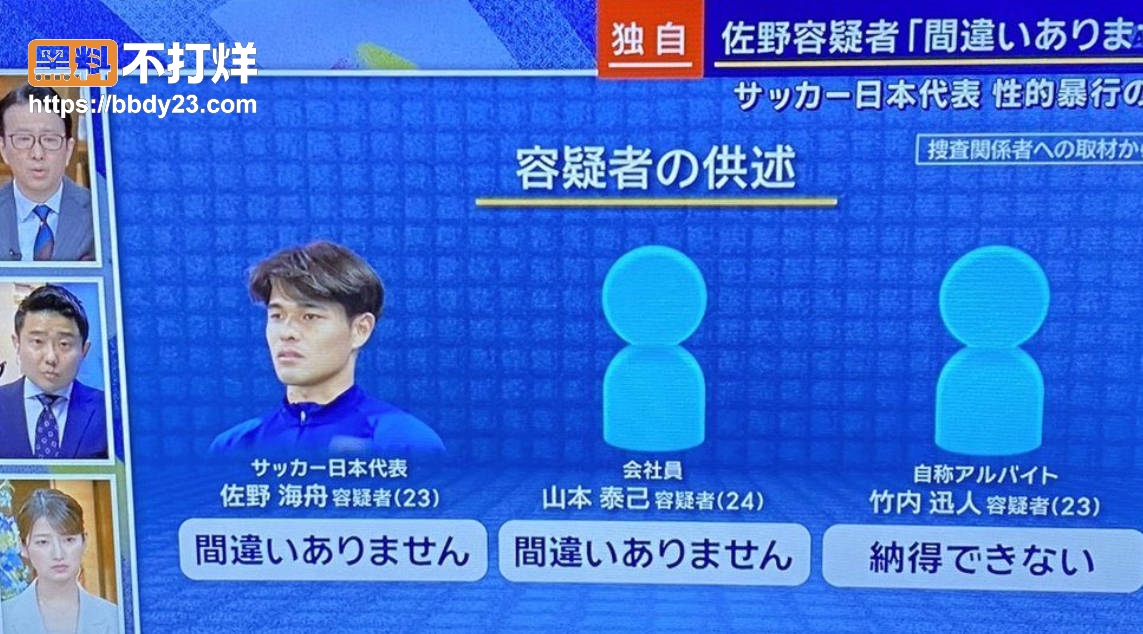 日本国脚1